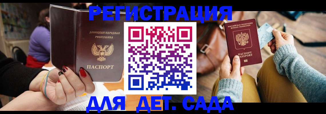 прописка паспорт в Усинске